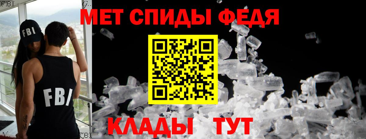 АМФ 98%  Amphetamine  Ленинск-Кузнецкий  Вход с VPN 
