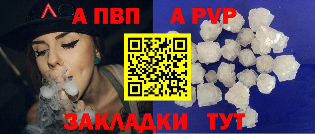 Кодеин Ленинск-Кузнецкий
