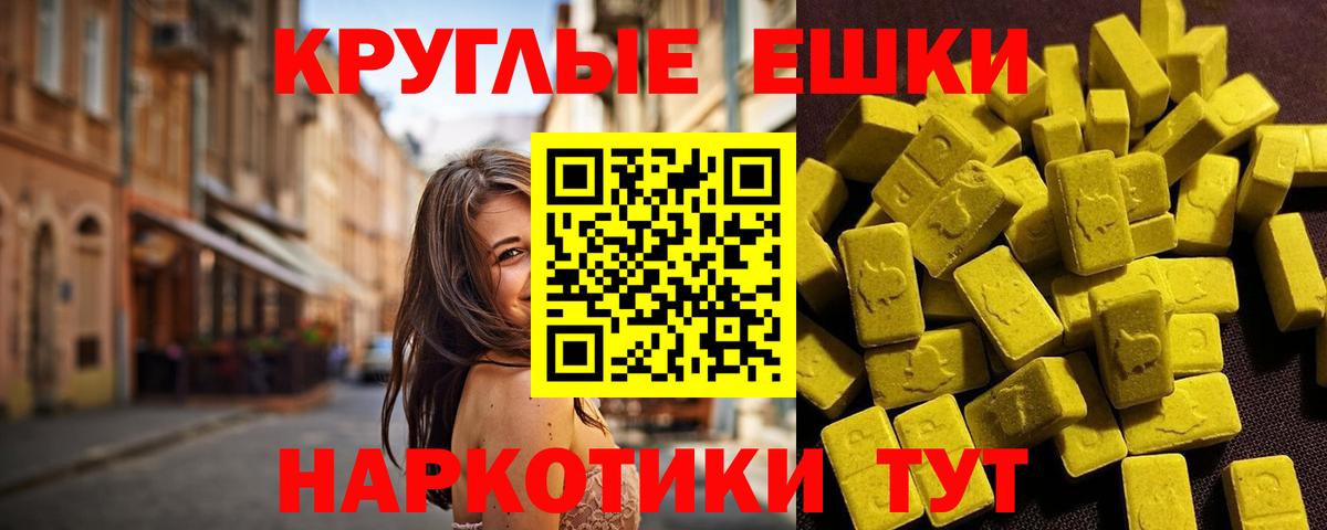 Ecstasy MDMA  Вход с VPN  Ленинск-Кузнецкий  Ecstasy  Экстази XTC 