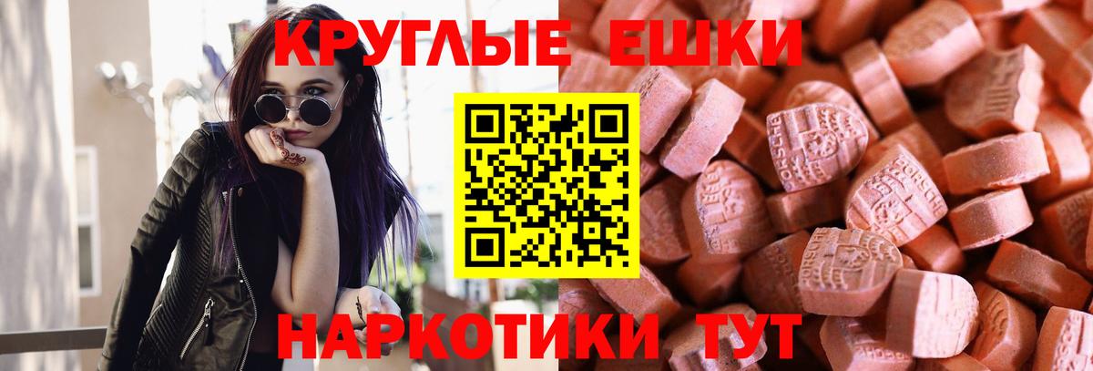 Экстази Punisher Ленинск-Кузнецкий