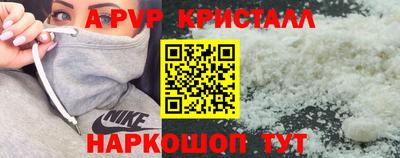 тгк Камышлов