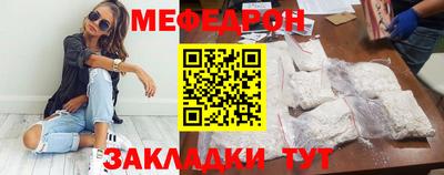 тгк Камышлов