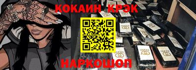 тгк Камышлов