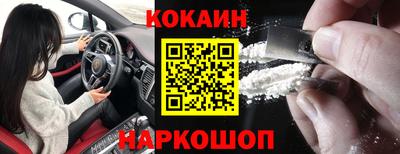 твердый Кандалакша