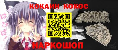 твердый Кандалакша
