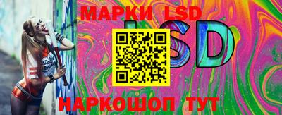 твердый Кандалакша