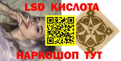 тгк Камышлов