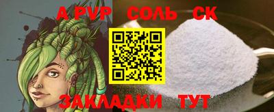 ешки Канаш
