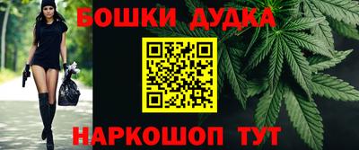 ешки Канаш