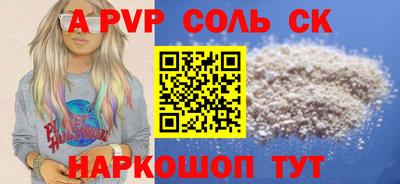 тгк Камышлов