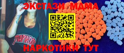 твердый Кандалакша