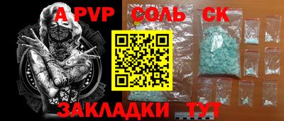 ешки Канаш