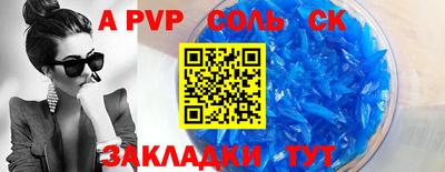 тгк Камышлов
