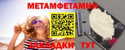 тгк Камышлов