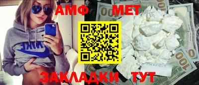 твердый Кандалакша