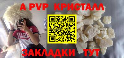 тгк Камышлов