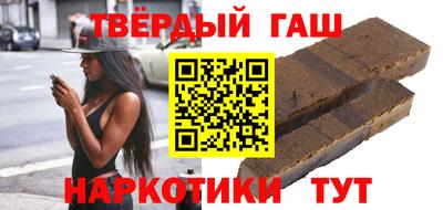 твердый Кандалакша