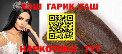 тгк Камышлов