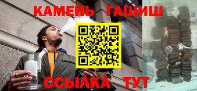 тгк Камышлов
