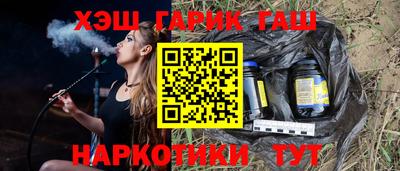 тгк Камышлов