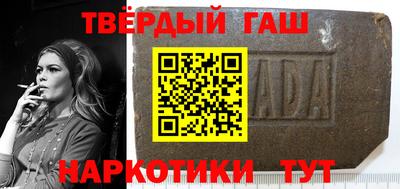 ешки Канаш