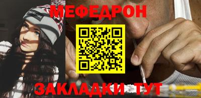тгк Камышлов