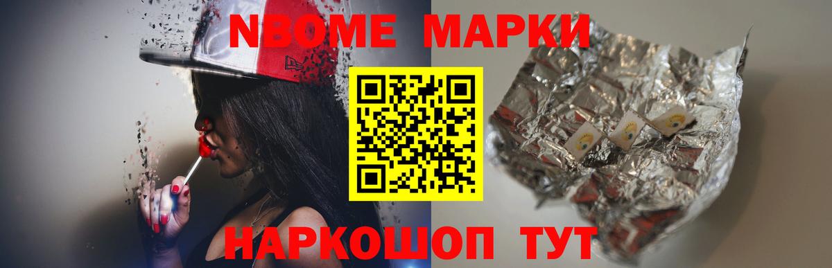 LSD-25 экстази кислота Ленинск-Кузнецкий