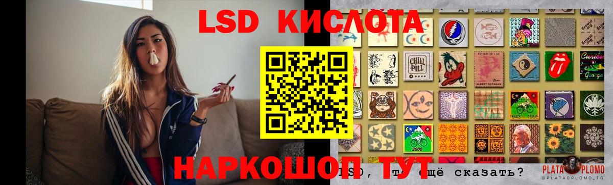 ЛСД экстази ecstasy  Вход с VPN  Ленинск-Кузнецкий  ЛСД экстази ecstasy 