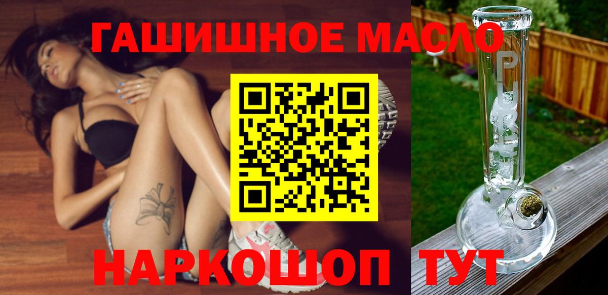МАРИХУАНА  Гашиш  Вход с VPN  Кокаин  Ленинск-Кузнецкий  МЕФ кристаллы  MDMA 
