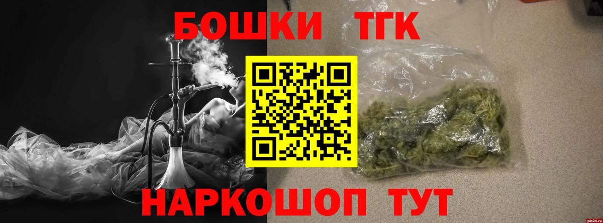 МАРИХУАНА тримм  Вход с VPN  МАРИХУАНА индика  Ленинск-Кузнецкий 